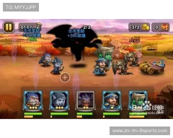 逆转传奇：场上每一秒都让人激动！，逆转传说