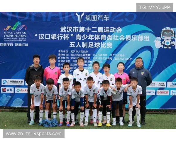 足球俱乐部通过青少年项目实现社区融合,青少年足球俱乐部管理制度 足球俱乐部通过青少年项目实现社区融合,青少年足球俱乐部管理制度